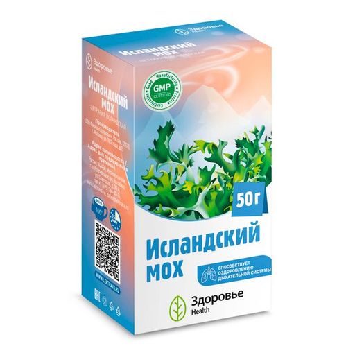 Исландский мох, фиточай, 50 г, 1 шт.