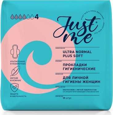 Just me Ultra Normal Plus Soft прокладки гигиенические, прокладки гигиенические, 14 шт.