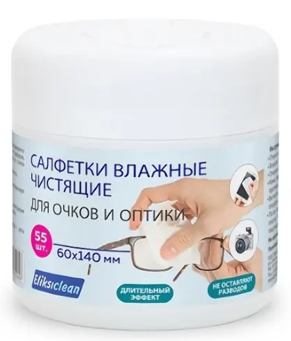 Eliksiclean салфетки влажные чистящие для очков и оптики, 60мм х 140мм, салфетки влажные, 55 шт.