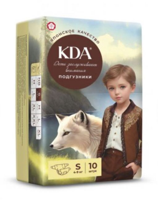 KDA Кидс Подгузники детские, S, 4-9кг, 10 шт.