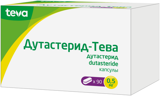 Дутастерид-Тева, 0.5 мг, капсулы, 90 шт.