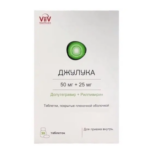 Джулука, 50 мг+25 мг, таблетки, покрытые пленочной оболочкой, 30 шт.