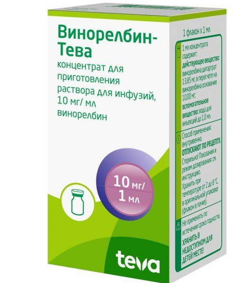 Винорелбин-Тева, 10 мг/мл, концентрат для приготовления раствора для инфузий, 1 мл, 1 шт.