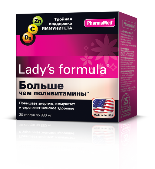 Lady’s formula Больше чем поливитамины, 880 мг, капсулы, 30 шт.