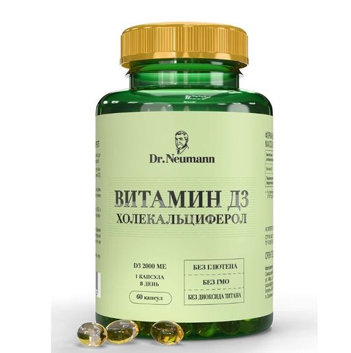 Dr Neumann Витамин D3, капсулы, 60 шт.