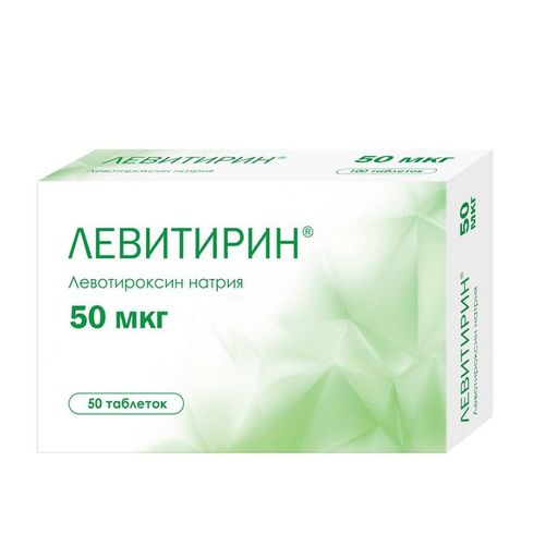 Левитирин, 50 мкг, таблетки, 50 шт.