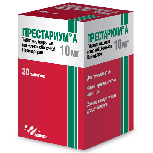 Престариум А, 10 мг, таблетки, покрытые пленочной оболочкой, 30 шт.