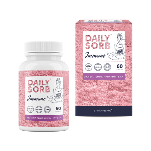 Dailysorb Immuno Минералдетокс, капсулы, 60 шт.