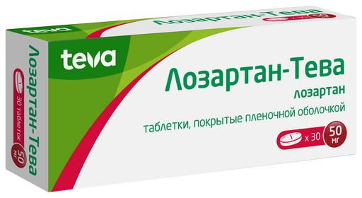 Лозартан-Тева, 50 мг, таблетки, покрытые пленочной оболочкой, 30 шт.