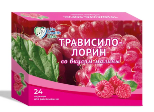Трависило-Лорин, леденцы, малина, 24 шт.