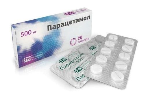 Парацетамол Фармстандарт, 500 мг, таблетки, 20 шт.