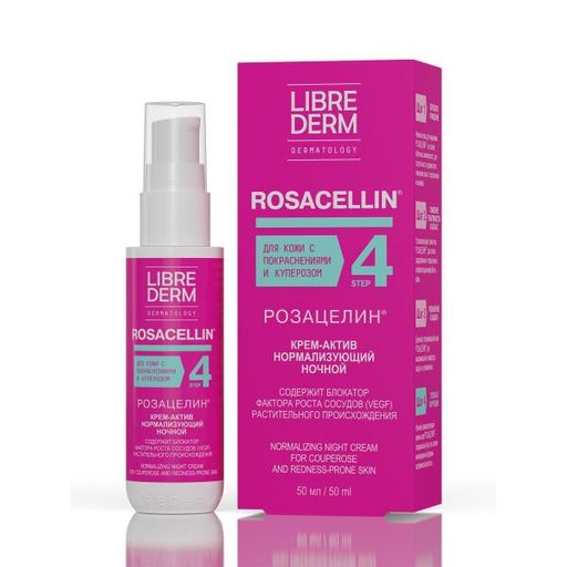 Librederm Rosacellin Крем-актив ночной нормализующий, крем для лица, ночной, 50 мл, 1 шт.