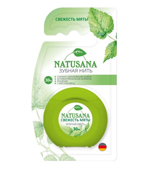 Natusana Зубная нить свежесть мяты, 30 м, 1 шт.
