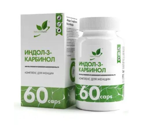 Naturalsupp Индол-3-Карбинол, капсулы, 60 шт.