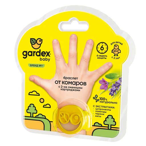 Gardex baby браслет от комаров с 2-мя сменными картриджами, 1 шт.