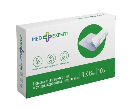 Med Expert Повязка пластырного типа с суперадсорбентом, 8х6см, стерильная, 10 шт.