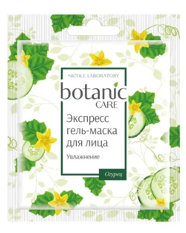 Botanic care экспресс Гель-маска для лица увлажнение, гель-маска для лица, огурец, 10 мл, 1 шт.