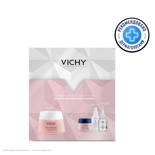 Vichy Neovadiol Rose Platinum Набор для сияния кожи лица, набор, крем дневной 50мл + сыворотка 10мл + крем ночной 15мл + флюид 3мл, 1 шт.