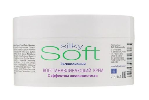 Belle Jardin Soft Крем для лица эксклюзивный восстанавливающий, крем, 200 мл, 1 шт.