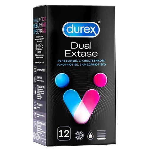 Презервативы Durex Dual Extase, презервативы, рельефные с анестетиком, 12 шт.