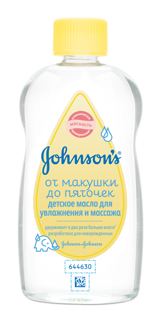 Johnson's baby Масло детское, масло для детей, с экстрактом ромашки, 200 мл, 1 шт.