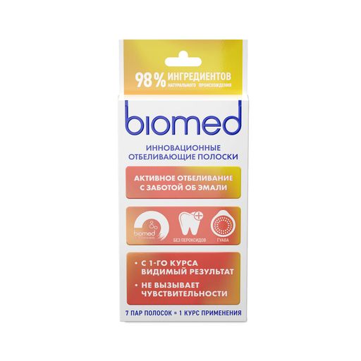 Biomed Healthywhite Полоски отбеливающие для зубов, пара, вкус гуавы, 7 шт.