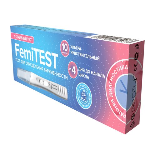 Femitest Тест на беременность Ультрачувствительный, струйный, 1 шт.
