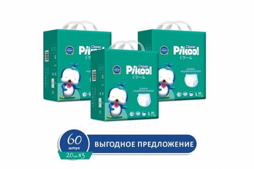 Pikool Classic Подгузники-трусики детские, L, 11-16 кг, 3 упаковки, 20 шт.
