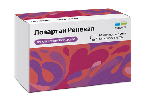 Лозартан Реневал, 100 мг, таблетки, покрытые пленочной оболочкой, 90 шт.