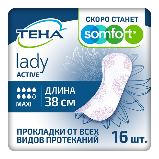 Tena Lady Active Maxi Урологические прокладки, прокладки урологические, 7 капель, 16 шт.