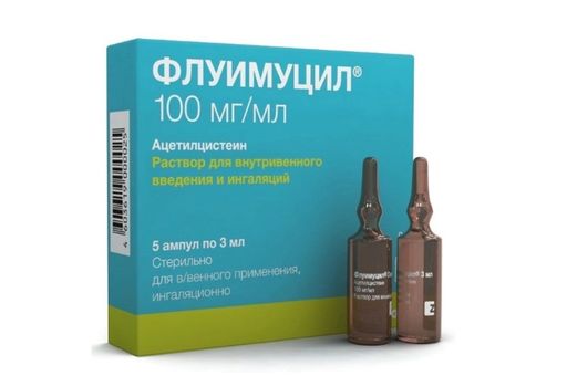Флуимуцил, 100 мг/мл, раствор для внутривенного введения и ингаляций, 3 мл, 5 шт.