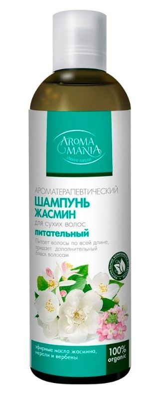 Aroma Mania Шампунь для волос, жасмин, шампунь, 250 мл, 1 шт.