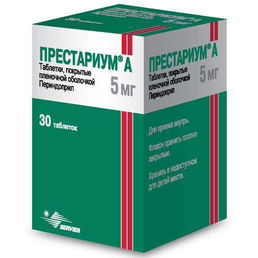 Престариум А, 5 мг, таблетки, покрытые пленочной оболочкой, 30 шт.