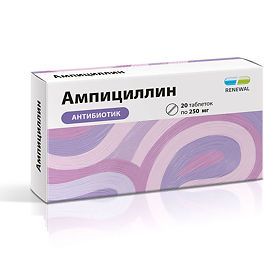 Ампициллин, 250 мг, таблетки, 20 шт.