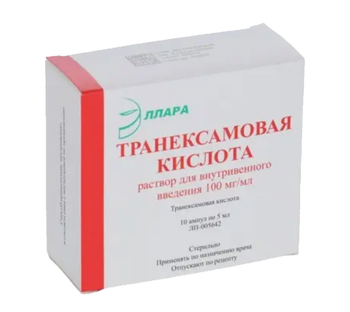 Транексамовая кислота, 100 мг/мл, раствор для внутривенного введения, 5 мл, 10 шт.