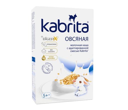 Kabrita Каша овсяная на козьем молочке, для детей с 5 месяцев, каша, 180 г, 1 шт.