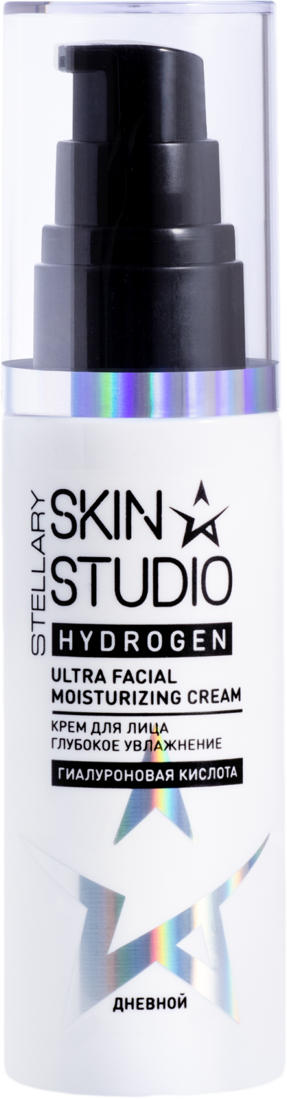 Stellary Skin Studio Hydrogen Крем для лица дневной увлажняющий, крем для лица, 50 мл, 1 шт.