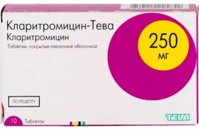 Кларитромицин-Тева, 250 мг, таблетки, покрытые пленочной оболочкой, 10 шт.