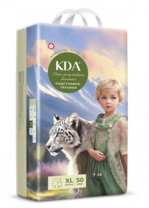 KDA Кидс Подгузники-трусики детские, XL, 14-21кг, 50 шт.