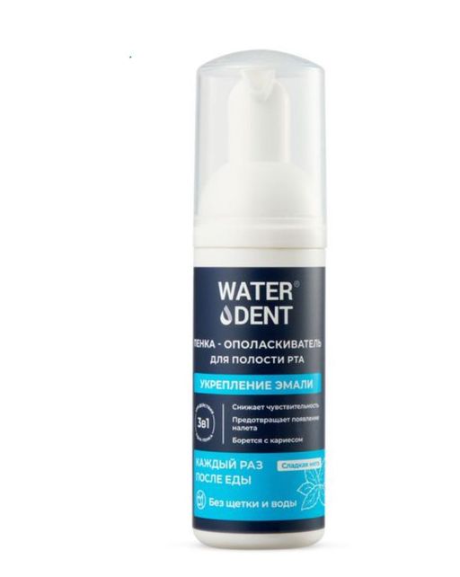 Waterdent Пенка для полости рта очищающая, Укрепление эмали, мята, 50 мл, 1 шт.