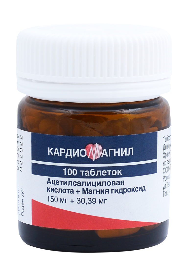 Кардиомагнил 150 мг. Кардиомагнил 150мг+30.39мг. Кардиомагнил 75 мг.