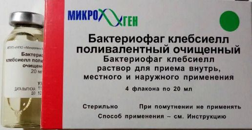 Бактериофаг поливалентный инструкция. Поливалентный клебсиеллезный бактериофаг. Бактериофаг клебсиелл поливалентный раствор 20мл №4. Поливалентный клебсиеллезный бактериофаг 100 мл. Клебсиеллезный бактериофаг 20 мл.